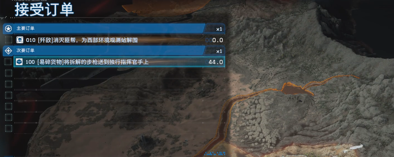 揭密！如何快速完成<死亡搁浅2>订单100任务？不可错过的攻略技巧