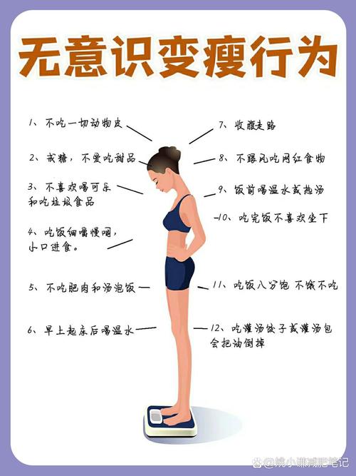 了解梦见瘦弱的7种原因及应对方法,提升心理健康 了解梦见瘦弱的7种原因及应对方法,提升心理健康