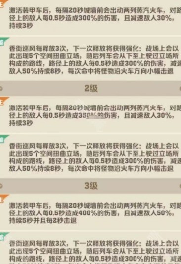 向僵尸开炮：炫彩皮肤解析与高效战术攻略