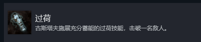 揭开光与影：33号远征队过荷成就的秘密技巧，是否能让你也轻松达成？