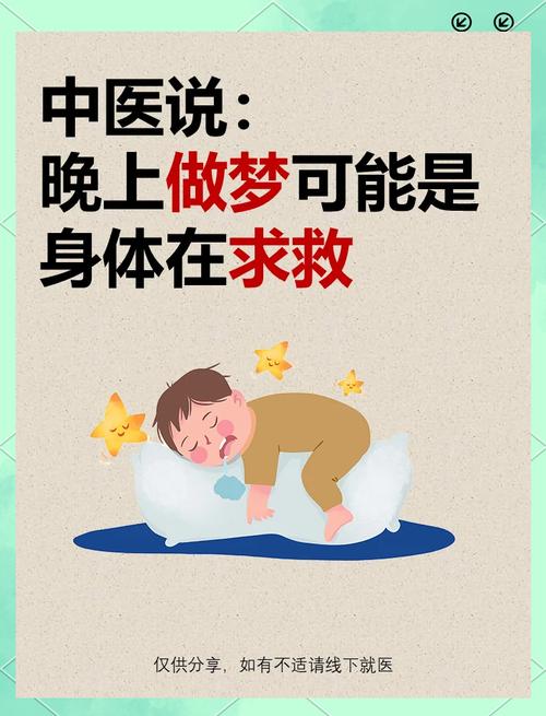 梦见臭味预示哪些？解读梦境背后健康提示