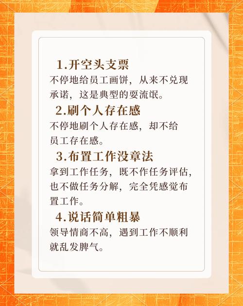 梦见领导意味着哪些?深度解析及高效应对策略 梦见领导意味着哪些?深度解析及高效应对策略