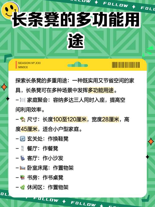 解析梦见长凳的含义高效解决方案与心理解读 解析梦见长凳的含义高效解决方案与心理解读