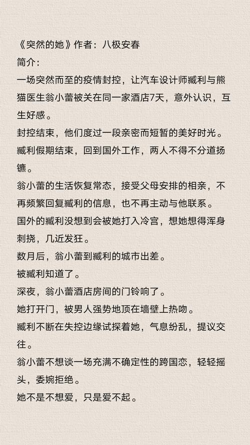 解析梦见长凳的含义高效解决方案与心理解读 解析梦见长凳的含义高效解决方案与心理解读