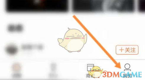 如何轻松设置雅迪智行手游深色模式？