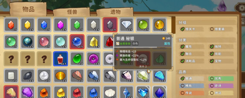 深度解析：高效安装晶石战记的操作指南与攻略
