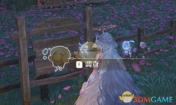 手游攻略 | 无限暖暖史丢丢任务指南：快速获取花儿对丢笑奖励技巧