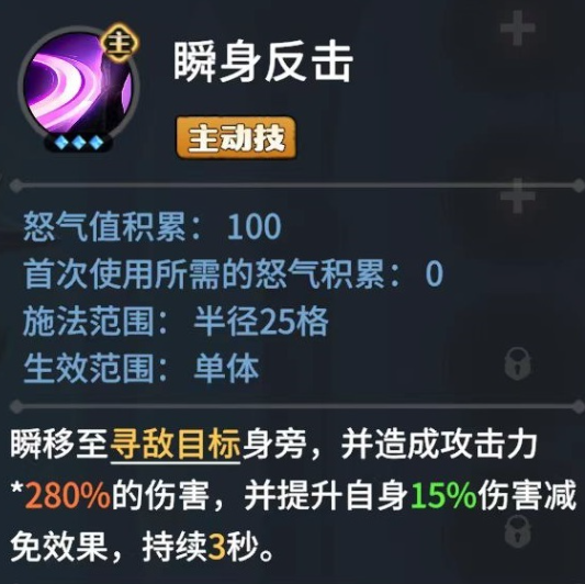 手游攻略：轻松掌握龙石战争刺客流玩法技巧，提升战斗力