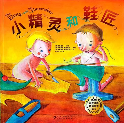 梦见皮鞋匠预示哪些?揭开潜藏的职业奥秘 梦见皮鞋匠预示哪些?揭开潜藏的职业奥秘