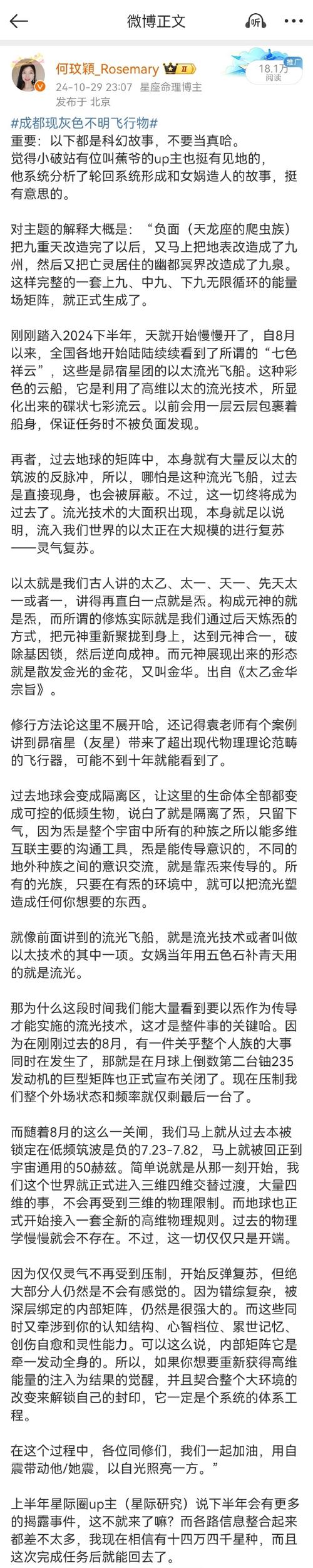 梦见发电解析背后含义及心理暗示的深度分析 梦见发电解析背后含义及心理暗示的深度分析