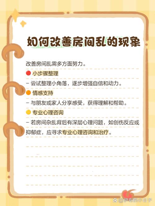 梦见公寓解析心理暗示与现实预兆的对比分析 梦见公寓解析心理暗示与现实预兆的对比分析
