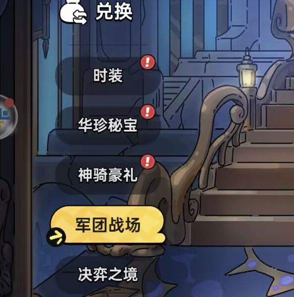 英勇之地武器突破攻略：如何快速提升战斗力？