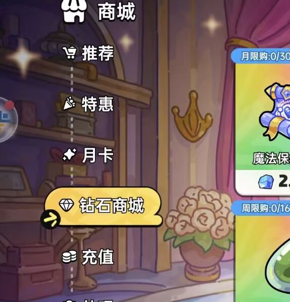英勇之地武器突破攻略：如何快速提升战斗力？