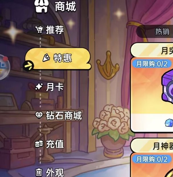 英勇之地武器突破攻略：如何快速提升战斗力？