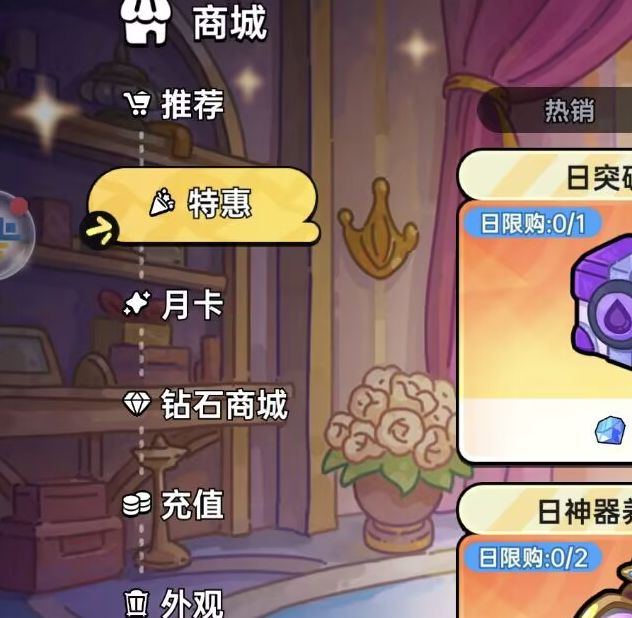 英勇之地武器突破攻略：如何快速提升战斗力？