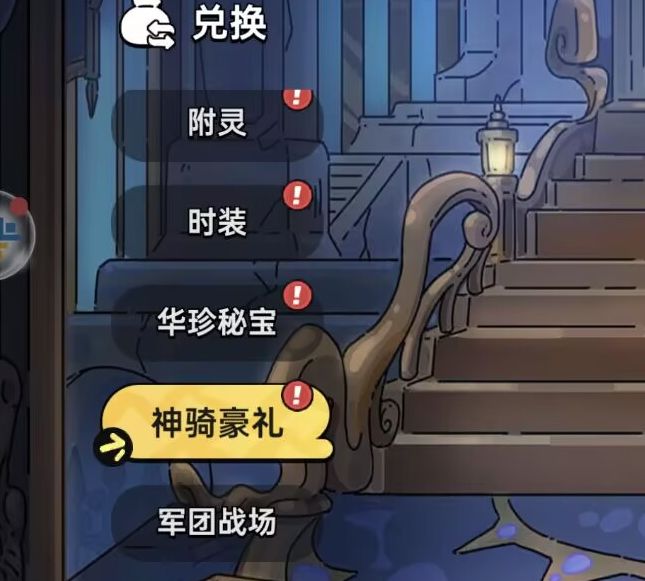 英勇之地武器突破攻略：如何快速提升战斗力？