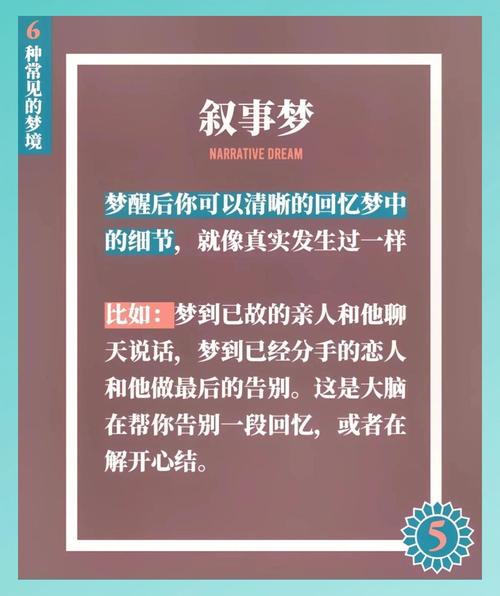梦见荆棘意味着哪些?探索深层心理暗示与梦境解析 梦见荆棘意味着哪些?探索深层心理暗示与梦境解析