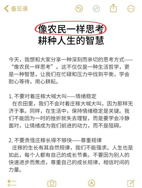 梦见农民的象征意义分析，解读揭示内心深处的隐秘力量！