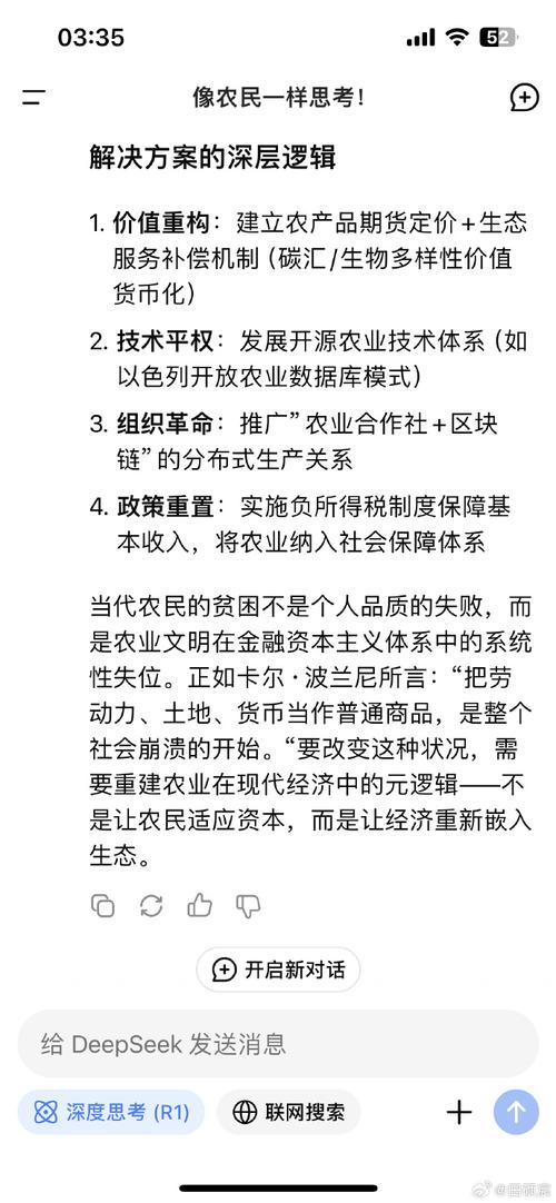 梦见农民的象征意义分析，解读揭示内心深处的隐秘力量！