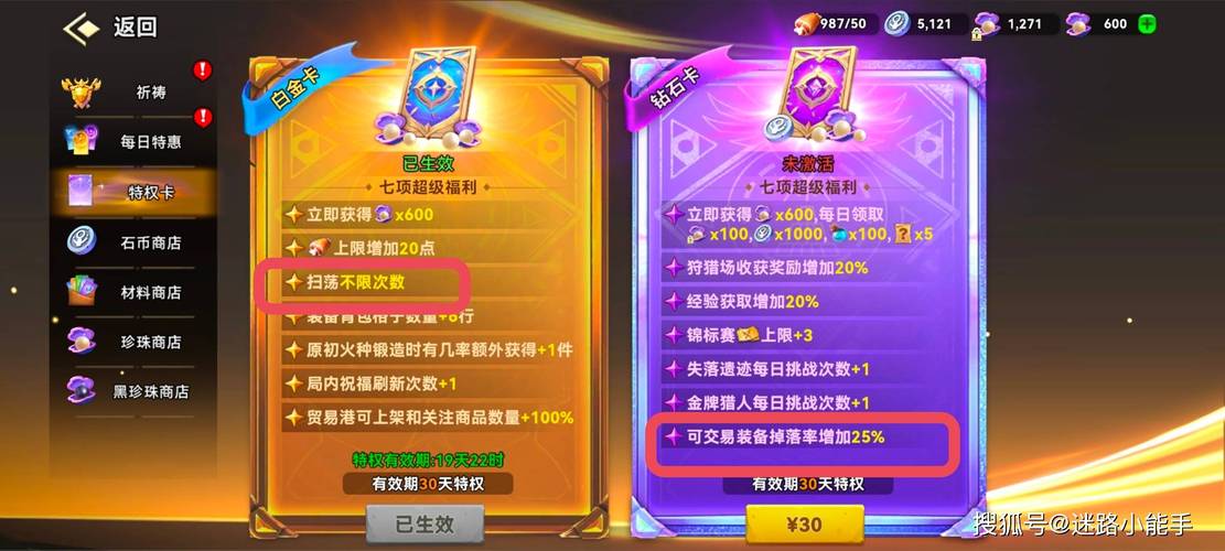 酋长别跑：新手开荒必备技巧揭秘，这些策略为何人人称赞？