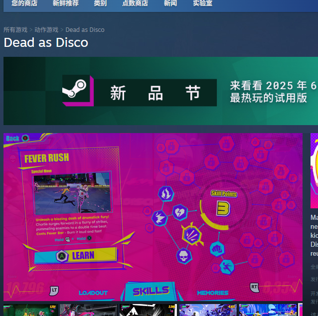 掌握Dead as Disco游戏平台攻略，轻松提升游戏体验