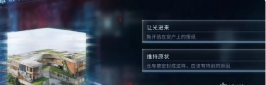 沈星回迷失结局揭秘：如何在恋与深空中迎来最后的告别？