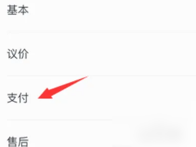 微店自动回复设置攻略：高效解决方案解析