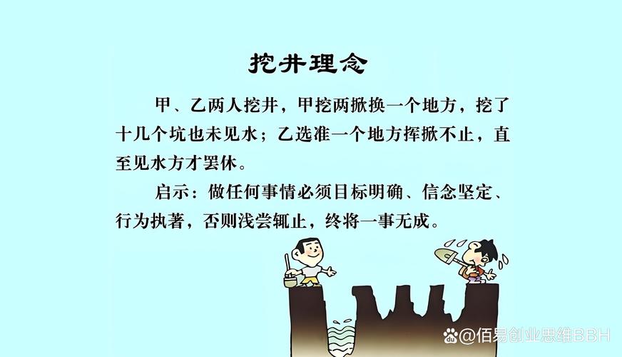 梦见挖沟象征哪些？揭示潜意识暗示的高效解决方案