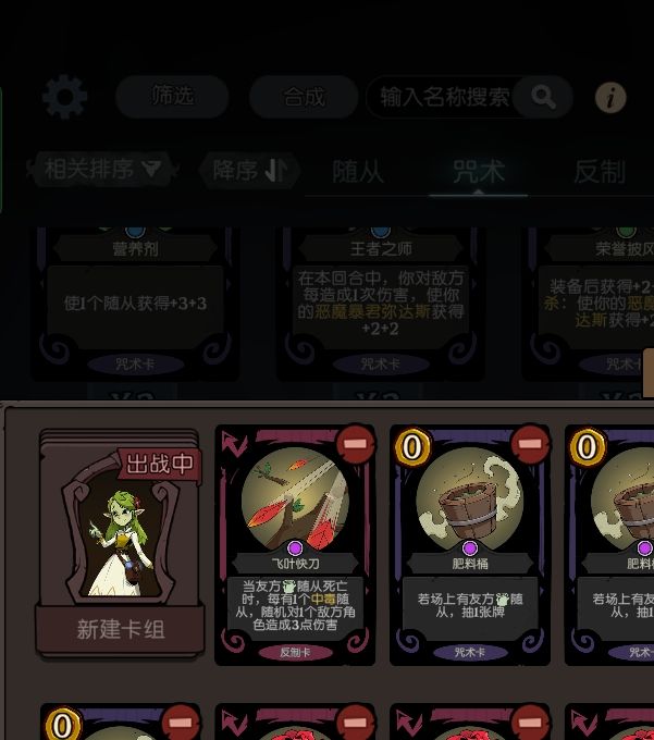 揭秘月圆之夜花匠最阴间打法：为何成为玩家新宠？