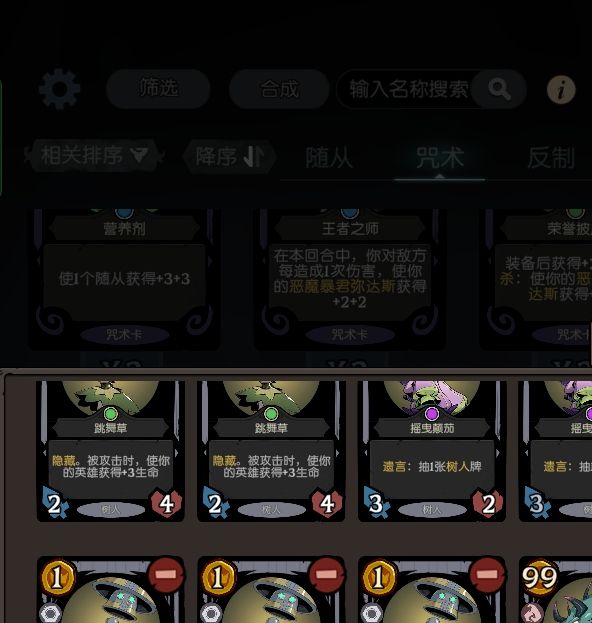 揭秘月圆之夜花匠最阴间打法：为何成为玩家新宠？