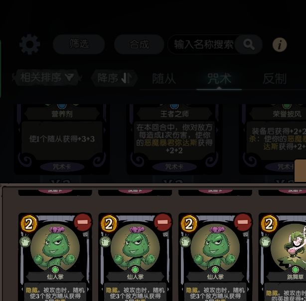 揭秘月圆之夜花匠最阴间打法：为何成为玩家新宠？