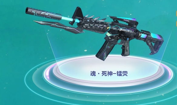 如何轻松领取穿越火线魂死神镭荧？了解完整攻略技巧！
