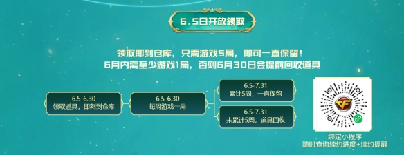 如何轻松领取穿越火线魂死神镭荧？了解完整攻略技巧！