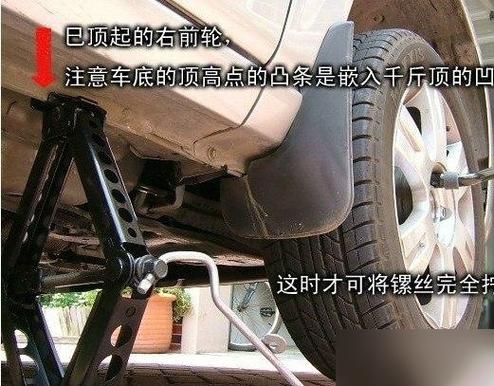 梦见千斤顶预示着哪些?揭示其中隐藏的生活启示和好运秘诀 梦见千斤顶预示着哪些?揭示其中隐藏的生活启示和好运秘诀