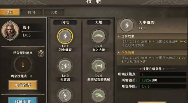 揭秘天天龙族全力战士技能，如何释放最强战斗力？