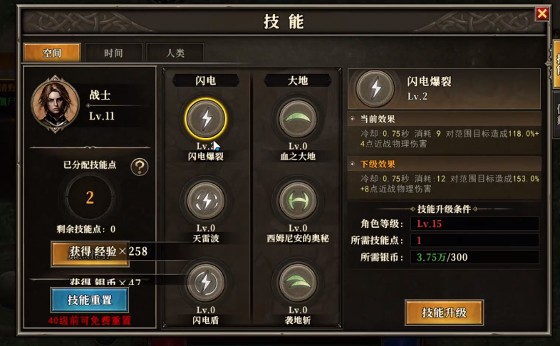 揭秘天天龙族全力战士技能，如何释放最强战斗力？