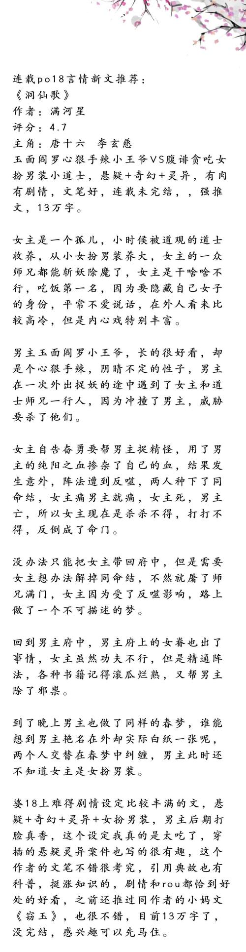 梦见分尸解析心理因素 vs 灵异解读,你相信哪个? 梦见分尸解析心理因素 vs 灵异解读,你相信哪个?