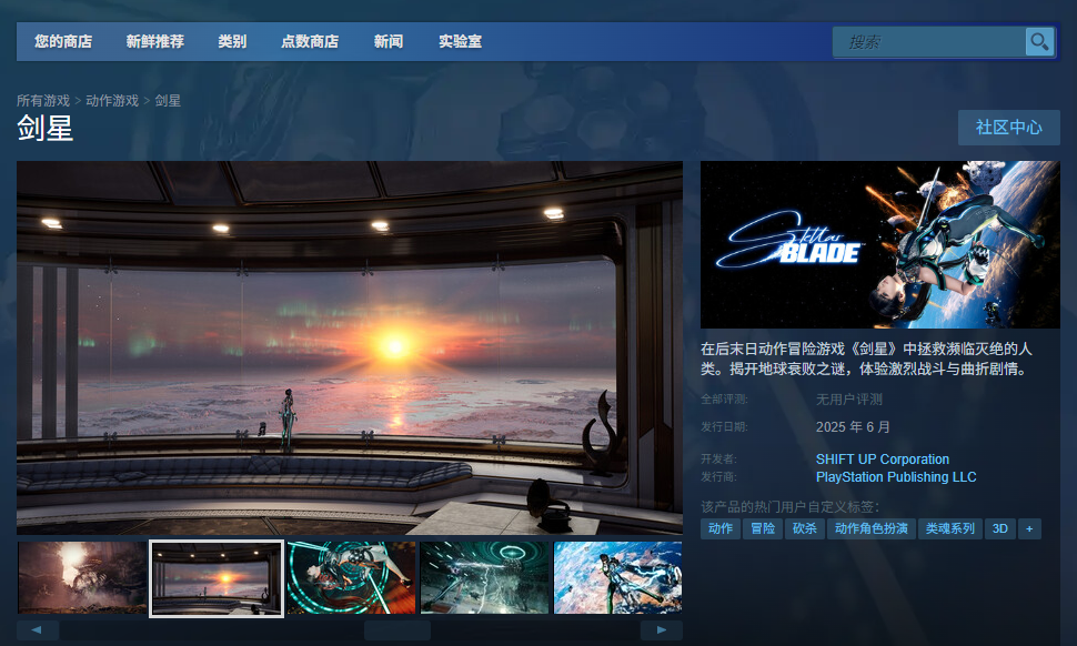 剑星下载攻略：揭秘隐藏下载方式助你轻松开启奇幻世界之旅！