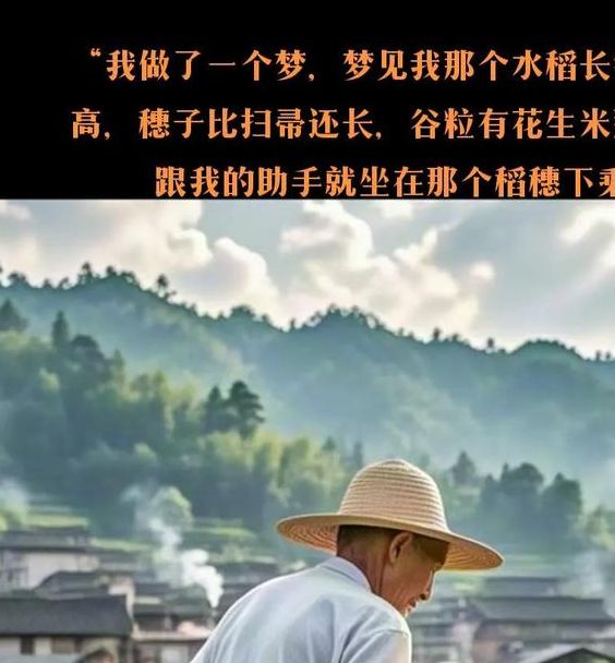 梦见大镰刀 vs 梦见稻田解梦背后的深意和启示 梦见大镰刀 vs 梦见稻田解梦背后的深意和启示