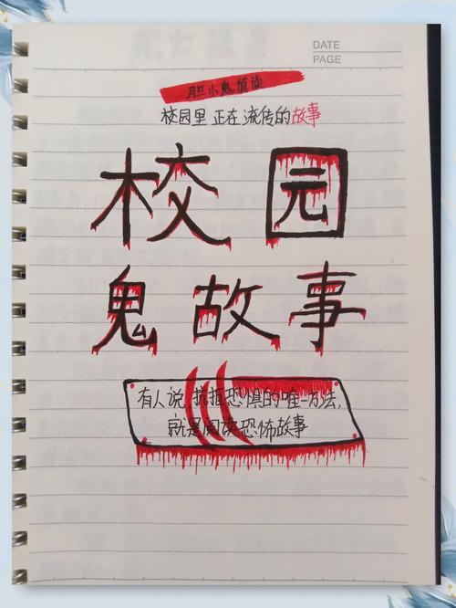 梦见校园象征意义揭示学生时代的潜意识密码 梦见校园象征意义揭示学生时代的潜意识密码