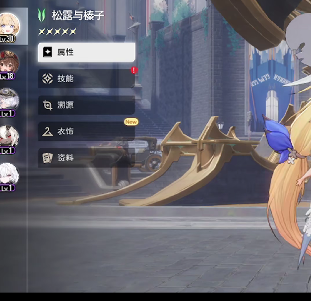 二重螺旋手游攻略：推荐T0角色，提升效率的秘诀