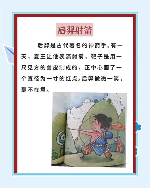 解梦梦见弓箭手暗示了哪些?探索潜在意义与心理启示 解梦梦见弓箭手暗示了哪些?探索潜在意义与心理启示
