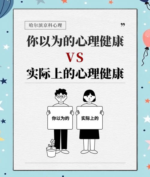 梦见医务所的深层含义从心理健康到生活启示