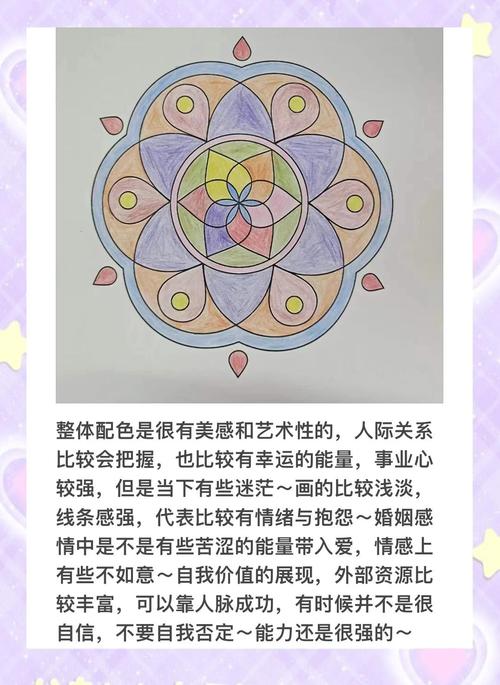 梦见七彩背后的深意解读神秘色彩的心理暗示