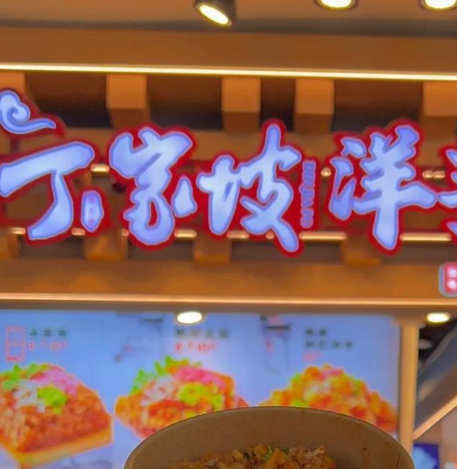 揭秘梦见肉末洋芋泥的真相了解背后的心理暗示，提升个人情感分析能力！