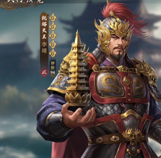 如何搭配封神：开天李靖阵容以实现最佳效果？