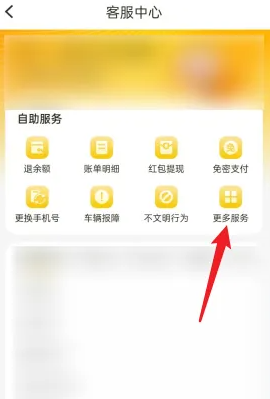 如何高效获取松果出行发票：详细攻略与解决方案