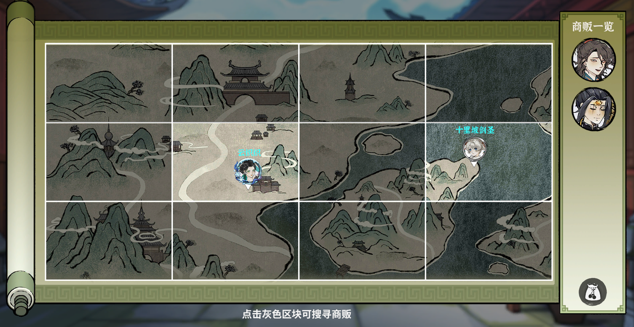 御剑封魔灵果盛会高效攻略：如何快速获取核心奖励
