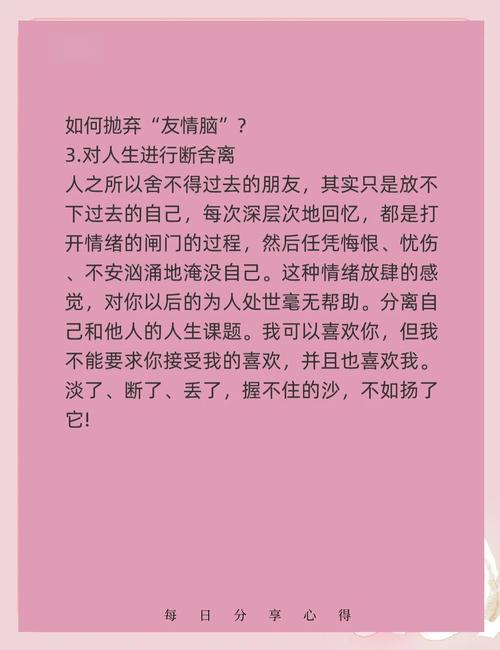 梦见朋友的深刻寓意解析，专家心灵成长与社交关系洞察！