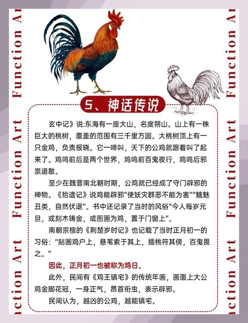 梦见鸡叫声的神秘象征，用户预示变革与新机遇的深层解读！